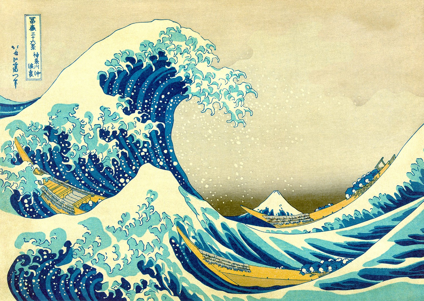 1000 Pieces Jigsaw Puzzle - Katsushika Hokusai: The Great Wave off Kanagawa (1188)