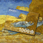 1000 Pieces Jigsaw Puzzle - Vincent Van Gogh: The Siesta (1155)