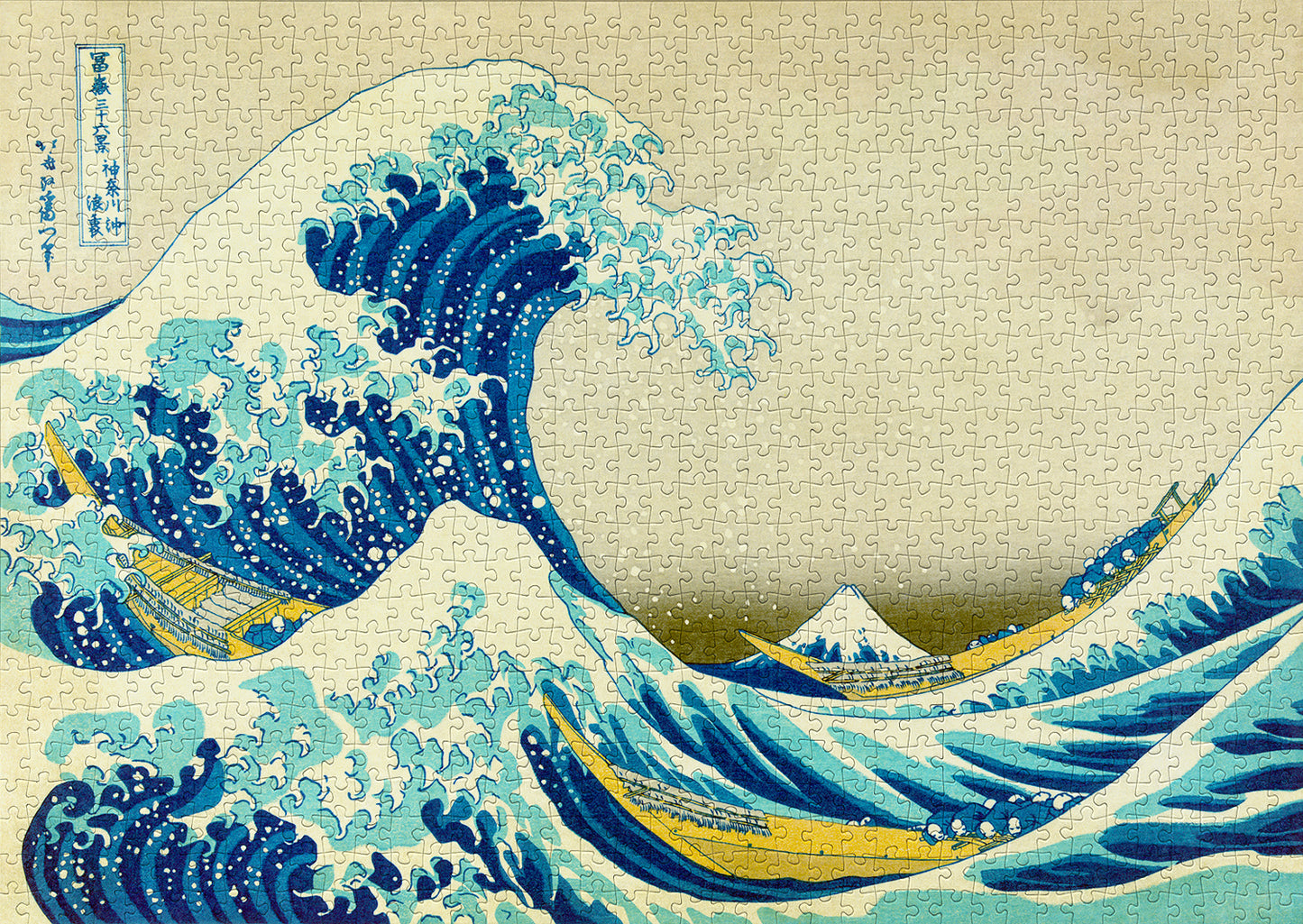 1000 Pieces Jigsaw Puzzle - Katsushika Hokusai: The Great Wave off Kanagawa (1188)