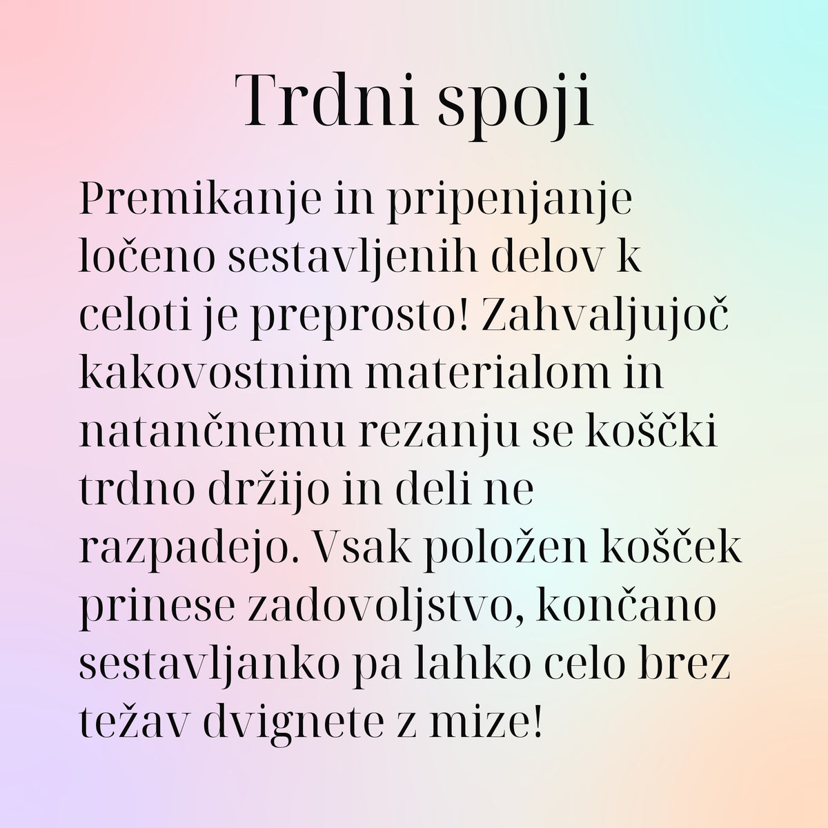 Trdni spoji